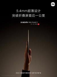 "Это ломает представление индустрии о толщине смартфонов" - толщина Xiaomi Mix Fold 2 составляет 5,4 мм