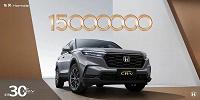 Хит на все времена: мировые продажи Honda CR-V превысили 15 000 000 машин