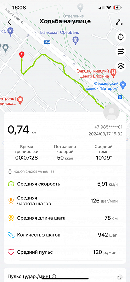 Выбор Honor — 2024:, фото 27
