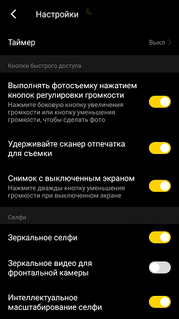 Доступный смартфон TP-Link Neffos C7:, фото 44