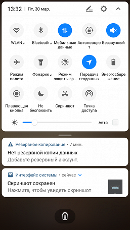 Доступный смартфон TP-Link Neffos C7:, фото 85