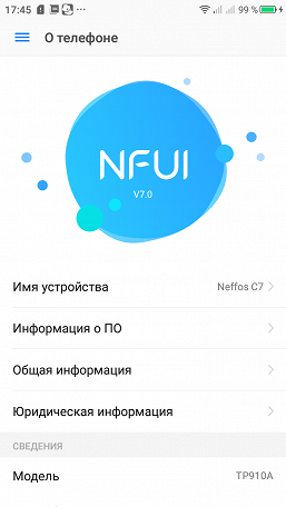 Доступный смартфон TP-Link Neffos C7:, фото 82