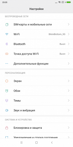 Недорогой смартфон Xiaomi Redmi 5 Plus:, фото 65