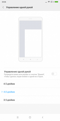 Недорогой смартфон Xiaomi Redmi 5 Plus:, фото 69