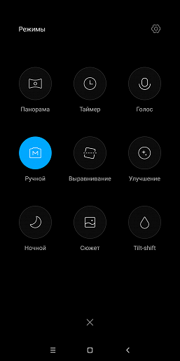 Недорогой смартфон Xiaomi Redmi 5 Plus:, фото 41