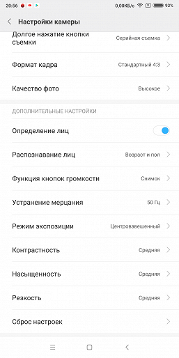 Недорогой смартфон Xiaomi Redmi 5 Plus:, фото 43