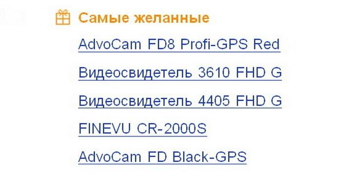 Как делают настоящие русские видеорегистраторы: экскурсия на завод AdvoCam, фото 13