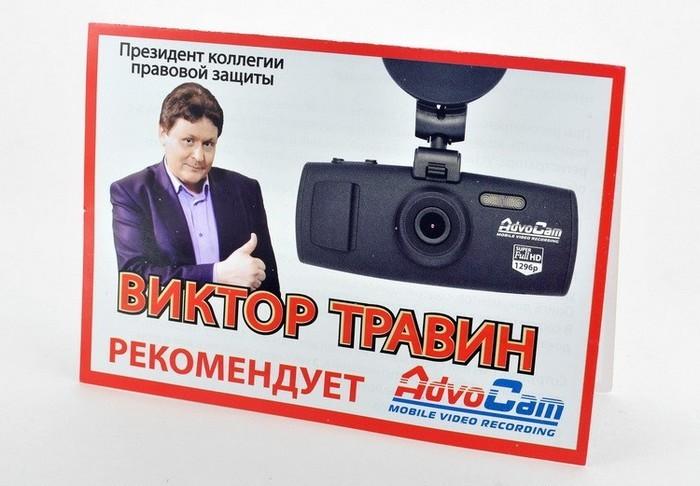 Как делают настоящие русские видеорегистраторы: экскурсия на завод AdvoCam, фото 37