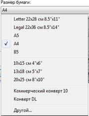 Цветной струйный принтер Canon PIXMA G1400, фото 15