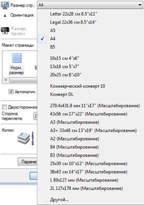 Цветной струйный принтер Canon PIXMA G1400, фото 16