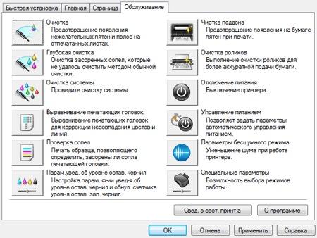 Цветной струйный принтер Canon PIXMA G1400, фото 19