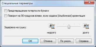 Цветной струйный принтер Canon PIXMA G1400, фото 23