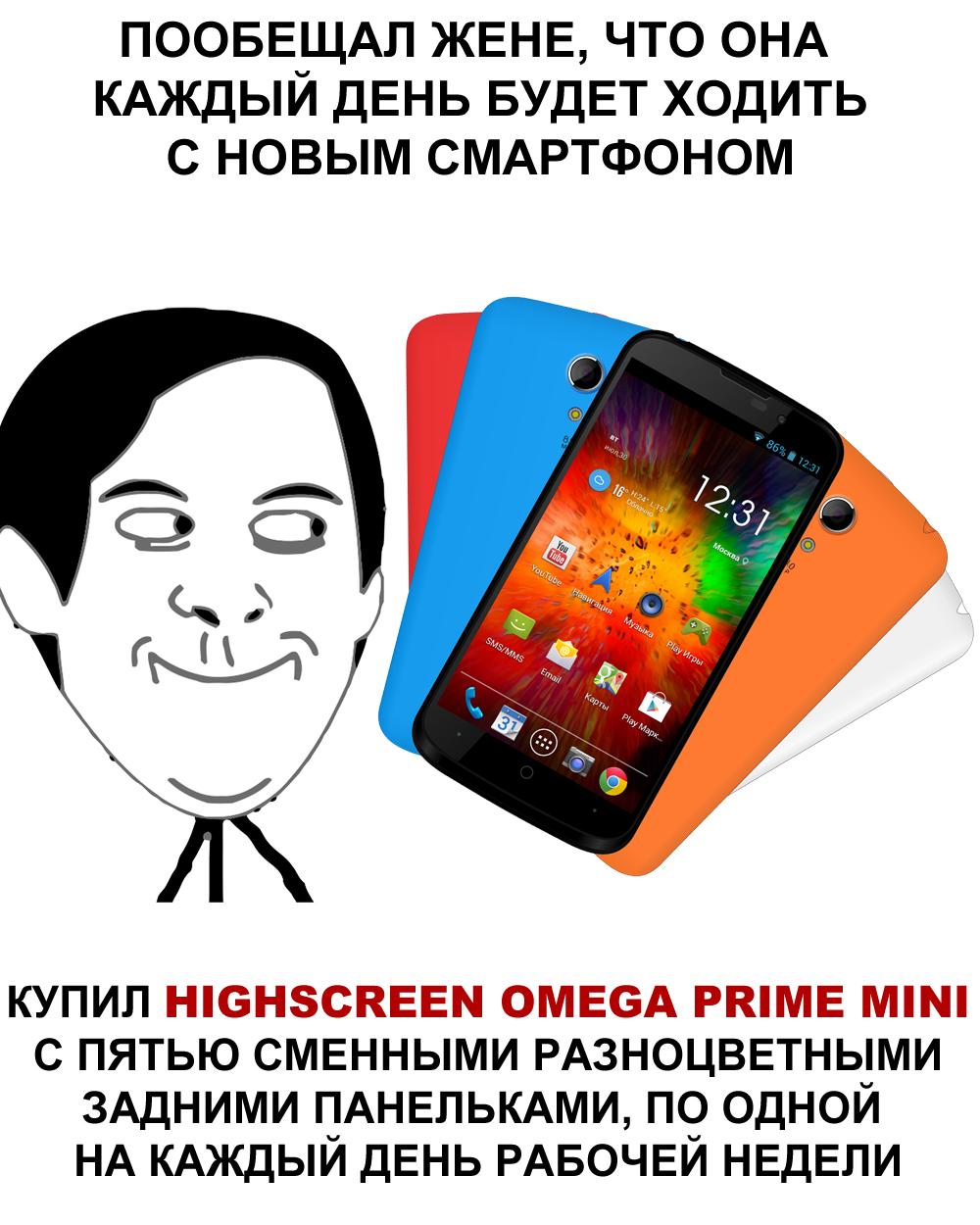 Highscreen smartphones