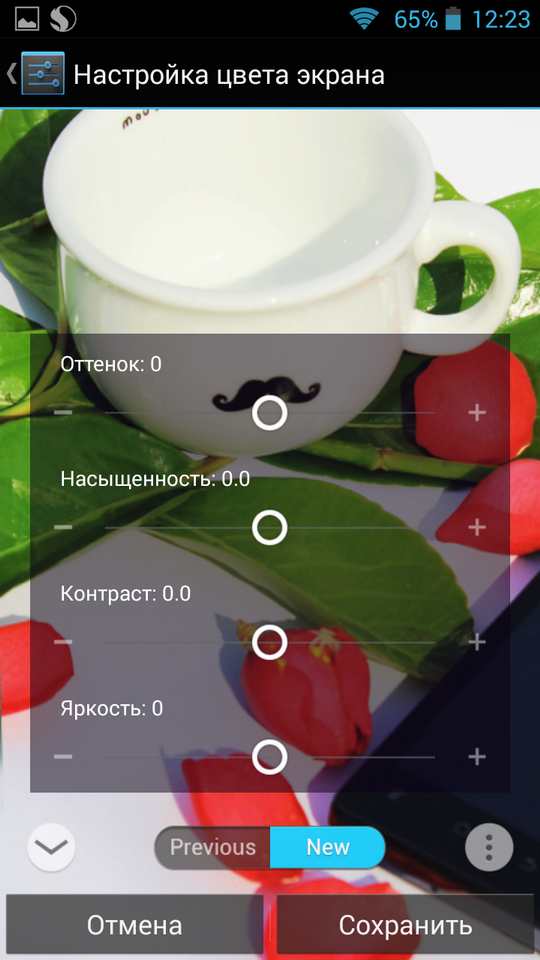 Сравнительный обзор Highscreen Boost 2 SE и Lenovo P780, фото 27