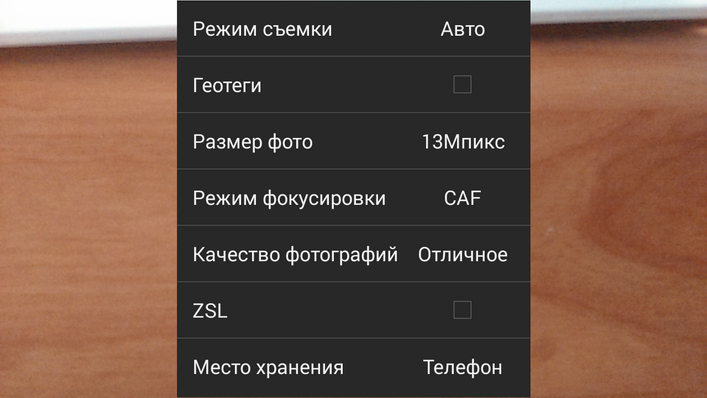 Сравнительный обзор Highscreen Boost 2 SE и Lenovo P780, фото 29