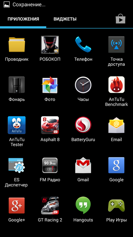 Сравнительный обзор Highscreen Boost 2 SE и Lenovo P780, фото 45