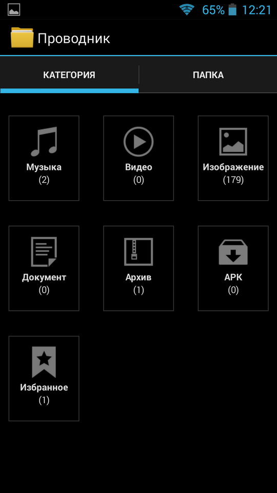 Сравнительный обзор Highscreen Boost 2 SE и Lenovo P780, фото 47