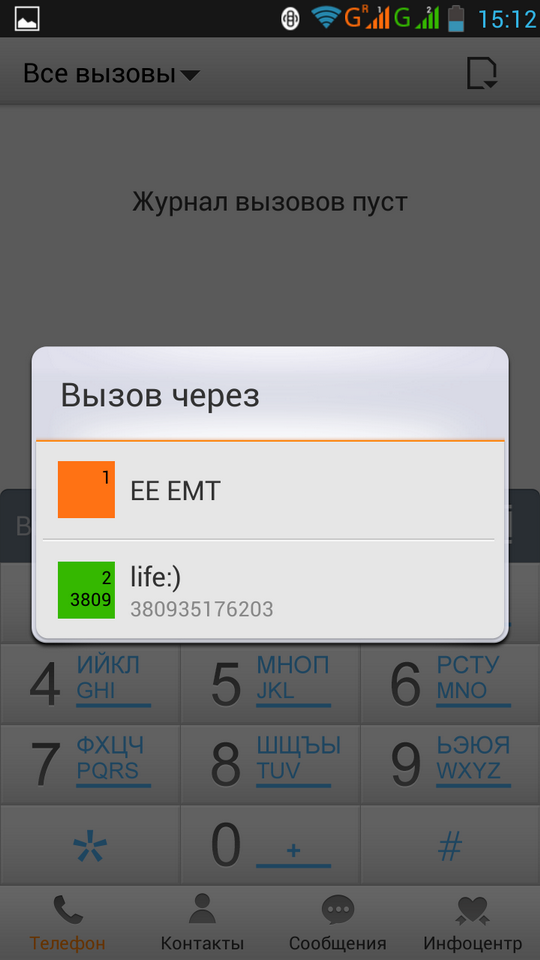 Сравнительный обзор Highscreen Boost 2 SE и Lenovo P780, фото 55
