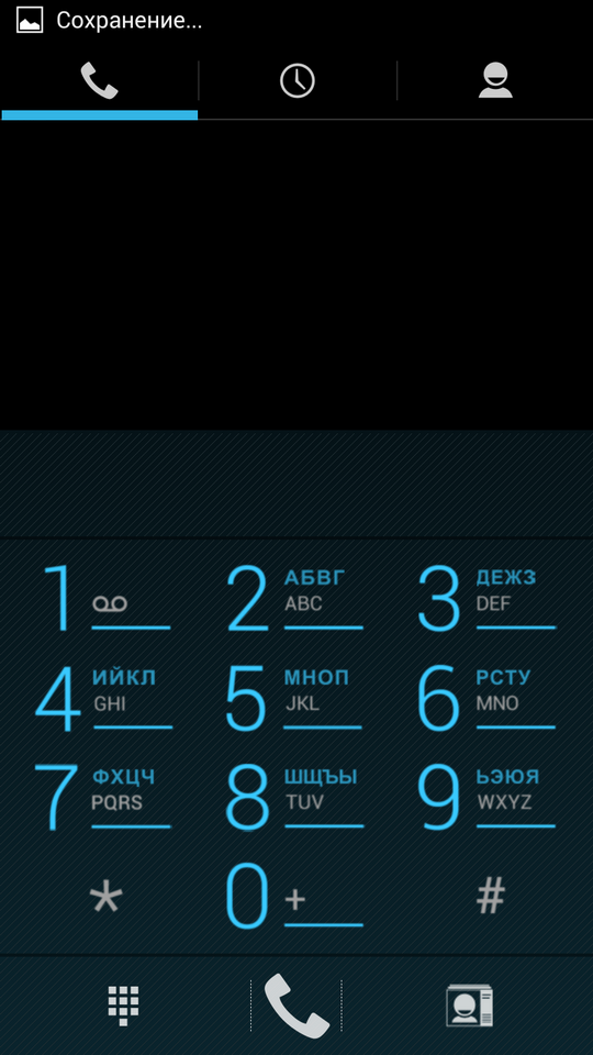 Сравнительный обзор Highscreen Boost 2 SE и Lenovo P780, фото 57