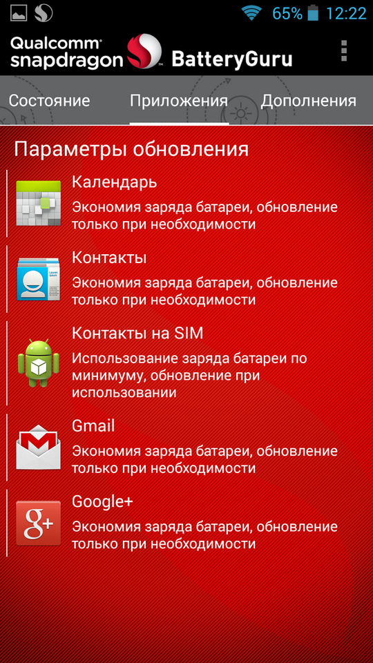 Сравнительный обзор Highscreen Boost 2 SE и Lenovo P780, фото 59