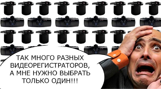 Видеорегистраторы AdvoCam:, фото 1
