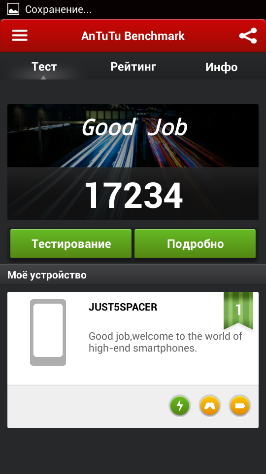 Just5