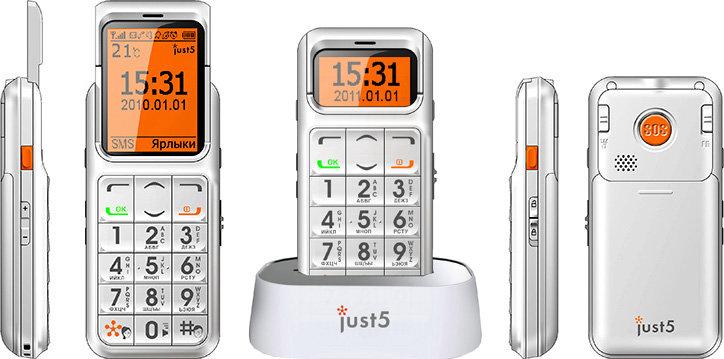 Just5