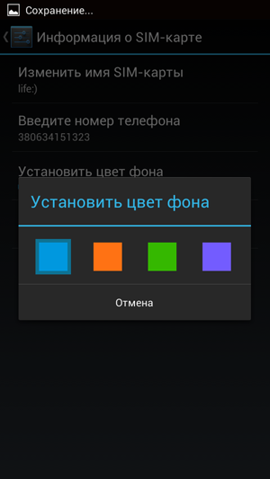Just5
