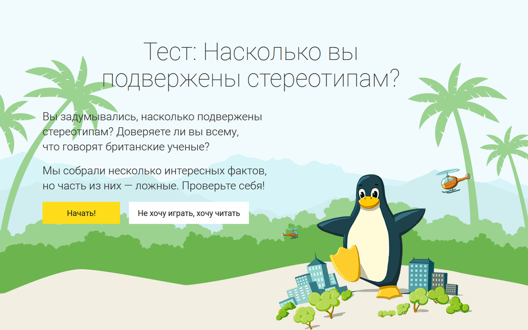 Проект Linuxloves.ru:, фото 2
