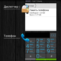 Умные часы Omate TrueSmart на чипсете MediaTek MT6572:, фото 32