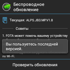 Умные часы Omate TrueSmart на чипсете MediaTek MT6572:, фото 38