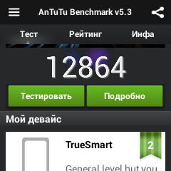 Умные часы Omate TrueSmart на чипсете MediaTek MT6572:, фото 45