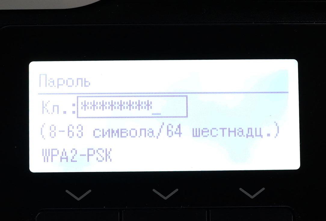 Инструкция по подключению МФУ серии Ricoh SP 220 и 325, фото 16