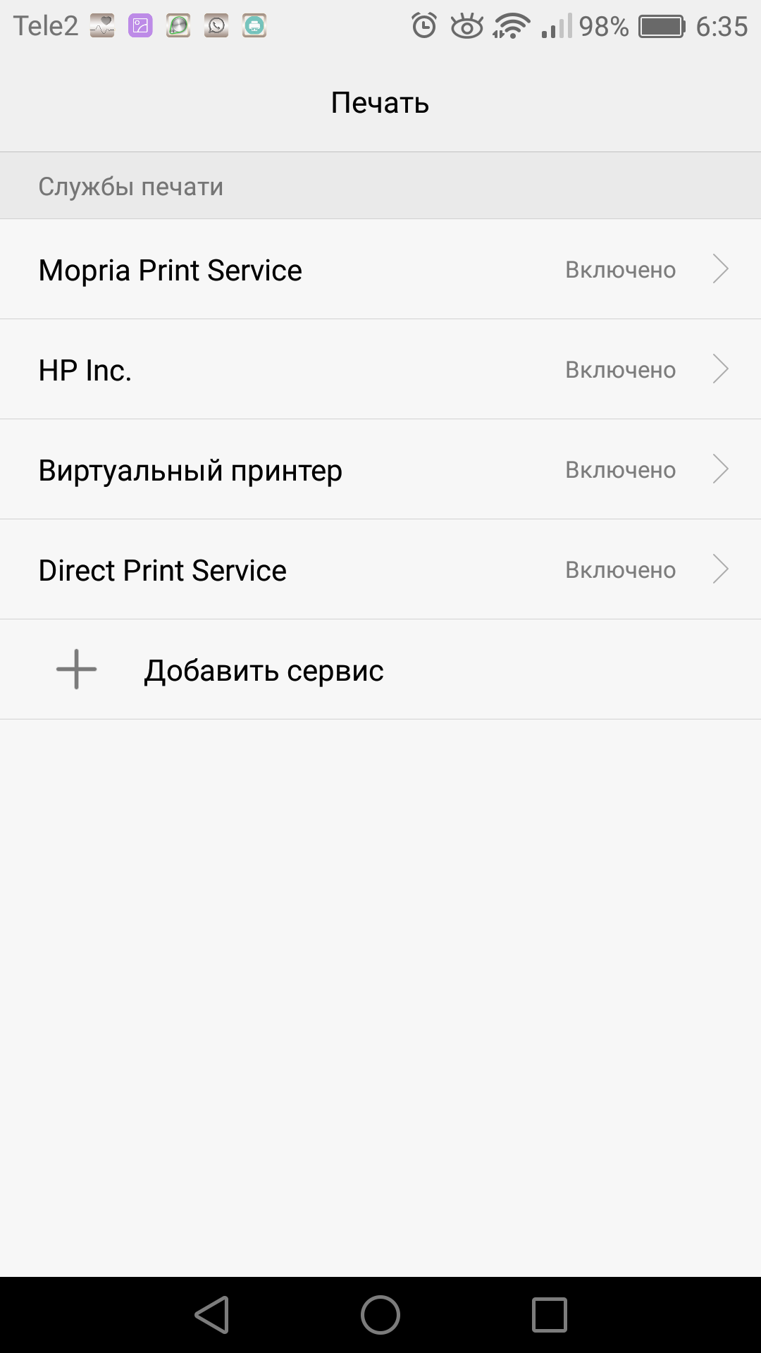 Инструкция по подключению МФУ серии Ricoh SP 220 и 325, фото 33
