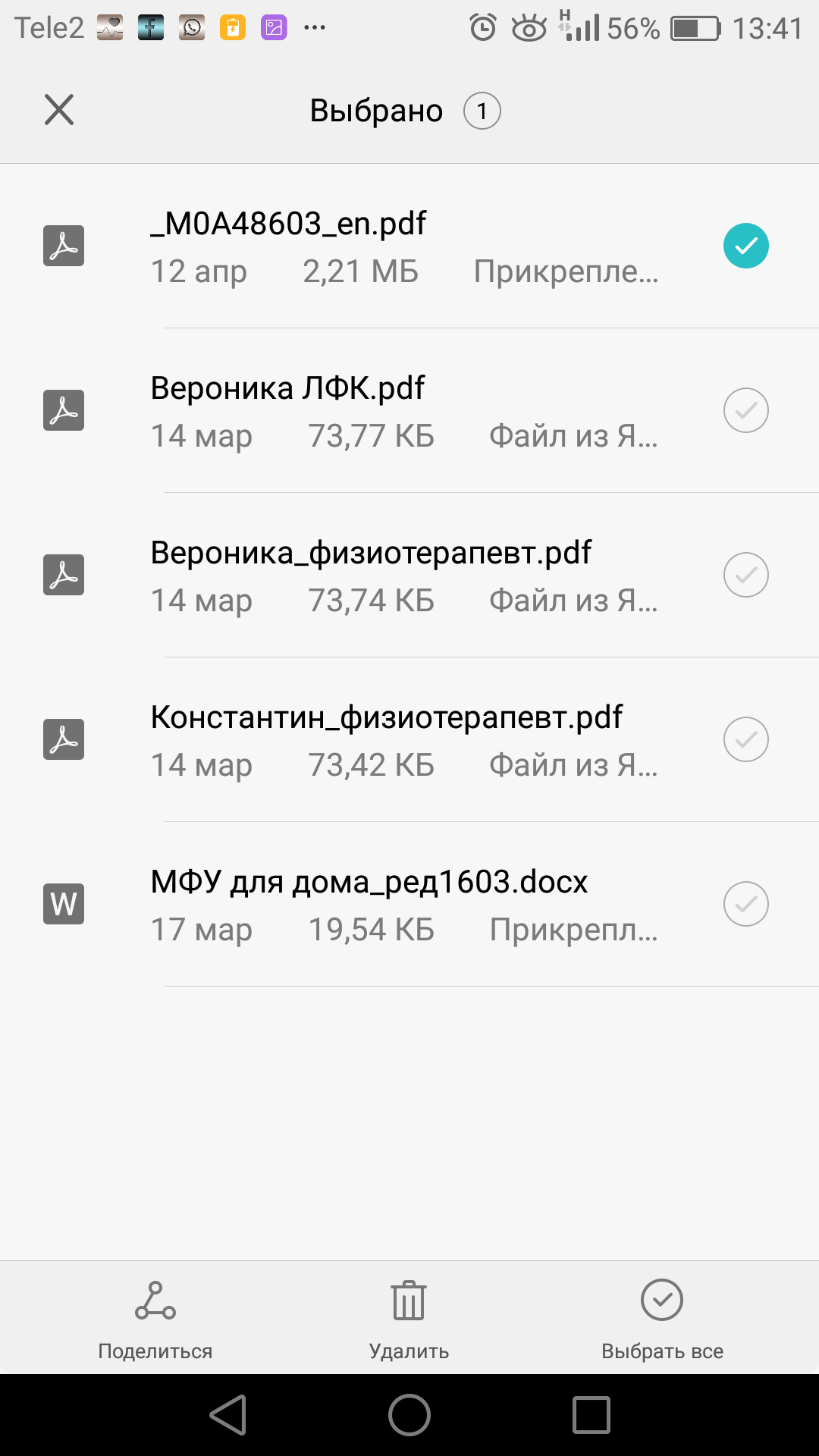 Инструкция по подключению МФУ серии Ricoh SP 220 и 325, фото 34