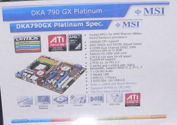 Презентация чипсета AMD 790GX, фото 13