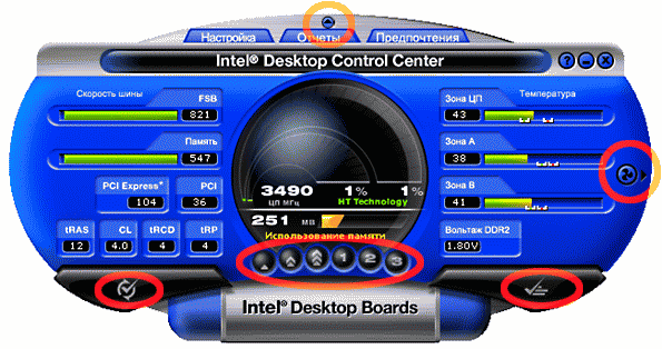 Программное обеспечение для системных плат Intel, фото 1