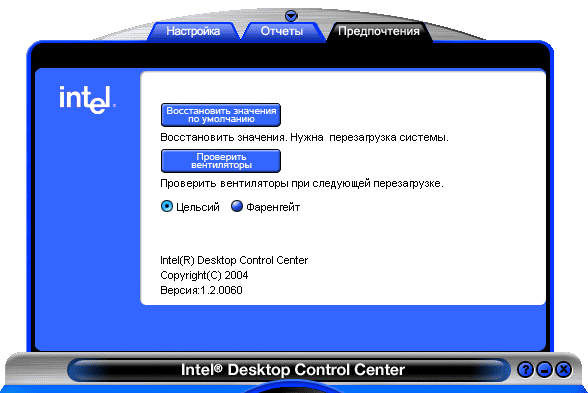 Программное обеспечение для системных плат Intel, фото 7