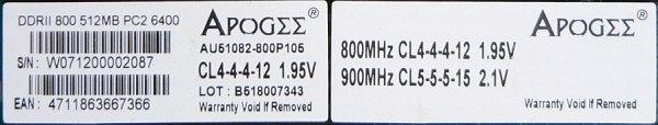Модули памяти Chaintech Apogee GT DDR2-800+ (PC2-6400), фото 3