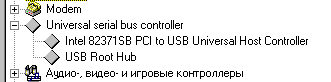 Device Manager