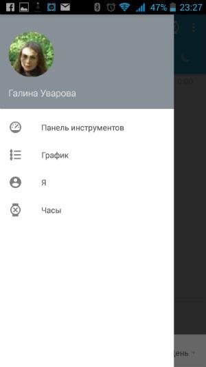 Скриншот Asus ZenWatch