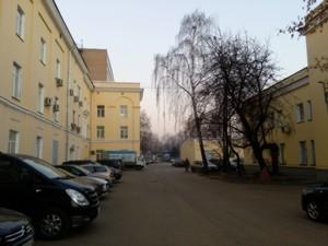 Смартфон Amazon Fire Phone:, фото 3
