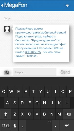 Операционная система Amazon Fire Phone