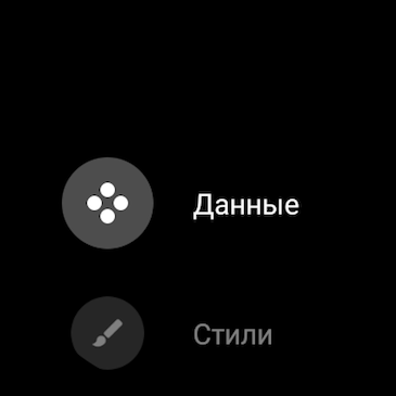 Android Wear 2