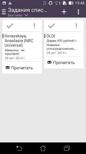Скриншот смартфона Asus Padfone S