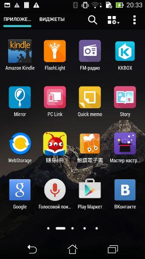 Скриншот смартфона Asus Padfone S