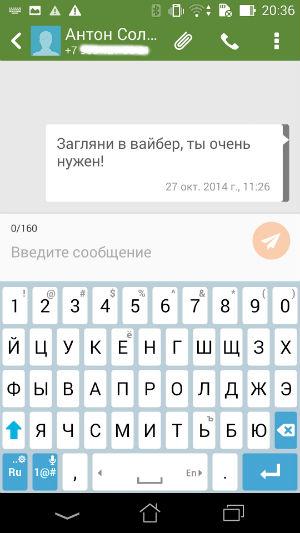 Скриншот смартфона Asus Padfone S