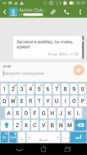Скриншот смартфона Asus Padfone S