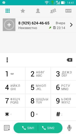 Операционная система Asus Zenfone 2 ZE551ML