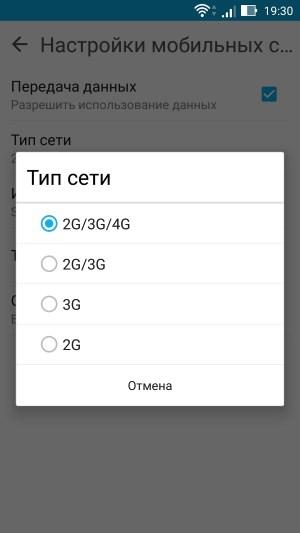 Операционная система Asus Zenfone 2 ZE551ML